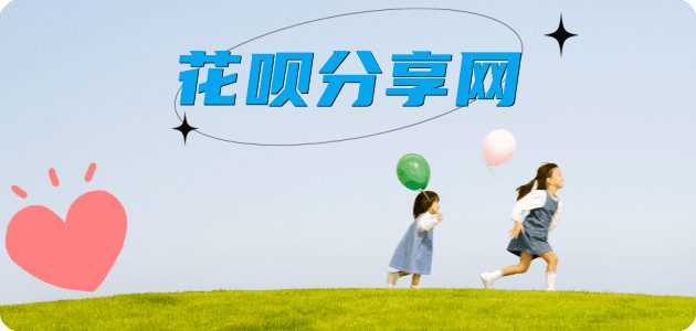 长沙铜仁信用卡接单平台☀️诚信信用卡24小时在线靠谱商家推荐